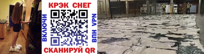 Кокаин Columbia  Купить закладки  Абинск 