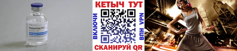 Кетамин ketamine  Купить где  Абинск 