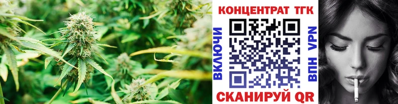 Дистиллят ТГК вейп  Купить где  Абинск 