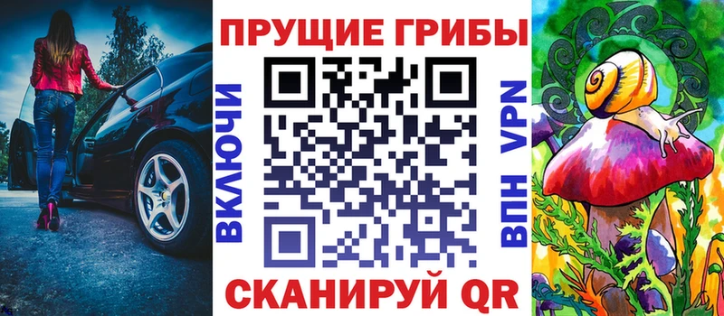 Галлюциногенные грибы Psilocybine cubensis  Купить закладки  Абинск 