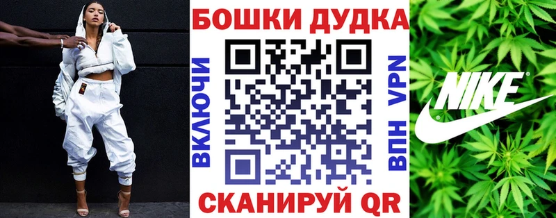 Бошки марихуана семена  Купить где  Абинск 